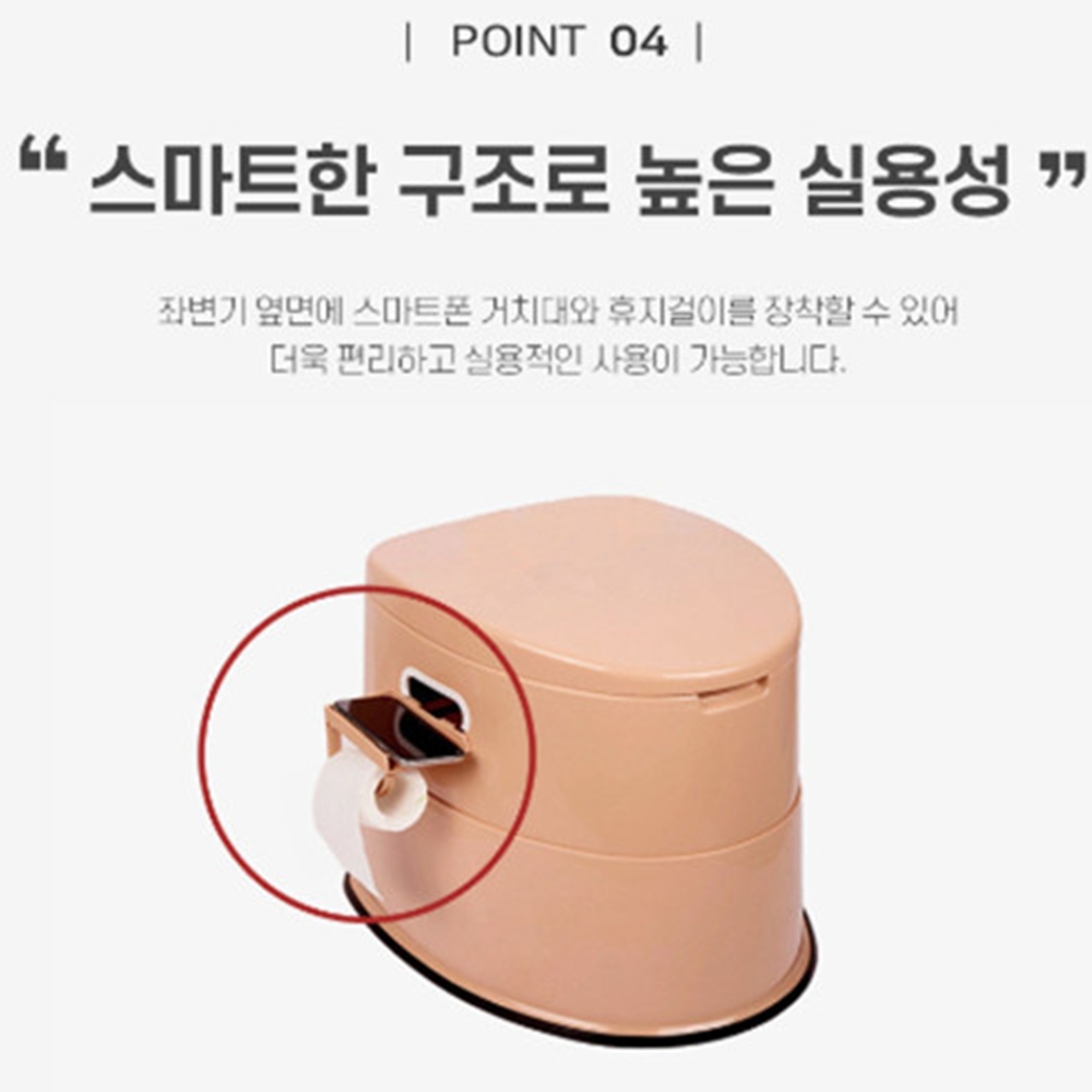 캠핑용 접이식 이동실 화장실 휴대용 접이식 좌변기 노인 차박 의자 낚시 요강 좌식 간이 이동식 변기 화이트 이미지 6