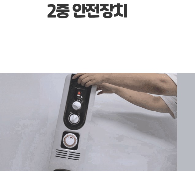대성 라디에이터 9핀 타이머 라디에이터 업소용 사무실 라디에이터 화장실 라지에타 - 상세 이미지 3