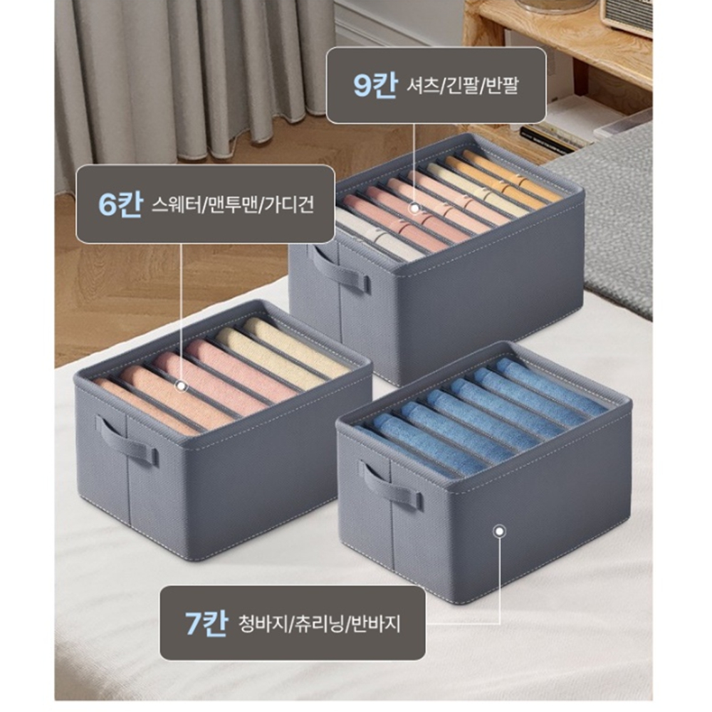 [초깔끔] 옷정리트레이 옷장 수납함 정리함 칸막이 6칸 - 상세 이미지 2