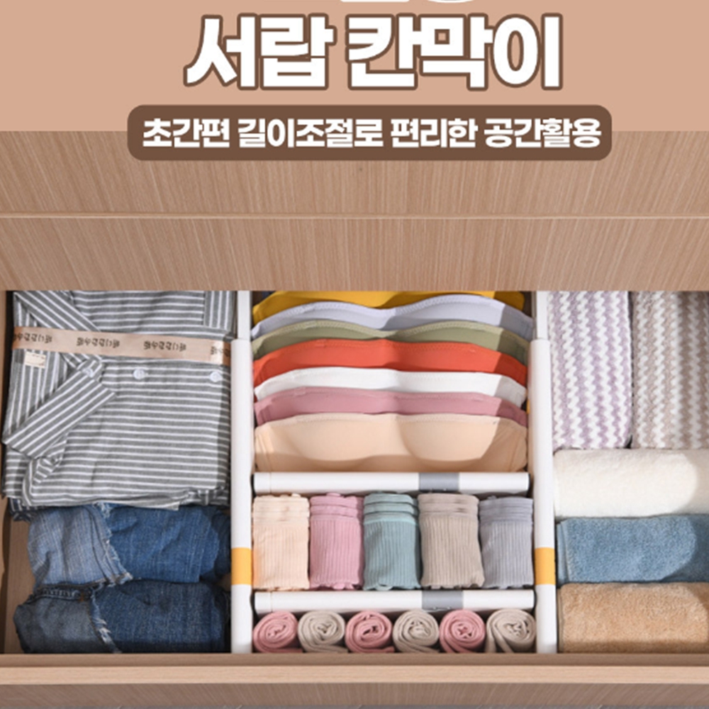 [길이조절] 서랍 칸막이 정리함 - 상세 이미지 2