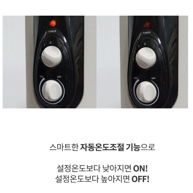 대성 라디에이터 9핀 타이머 라디에이터 업소용 사무실 라디에이터 화장실 라지에타 - 상세 이미지 5