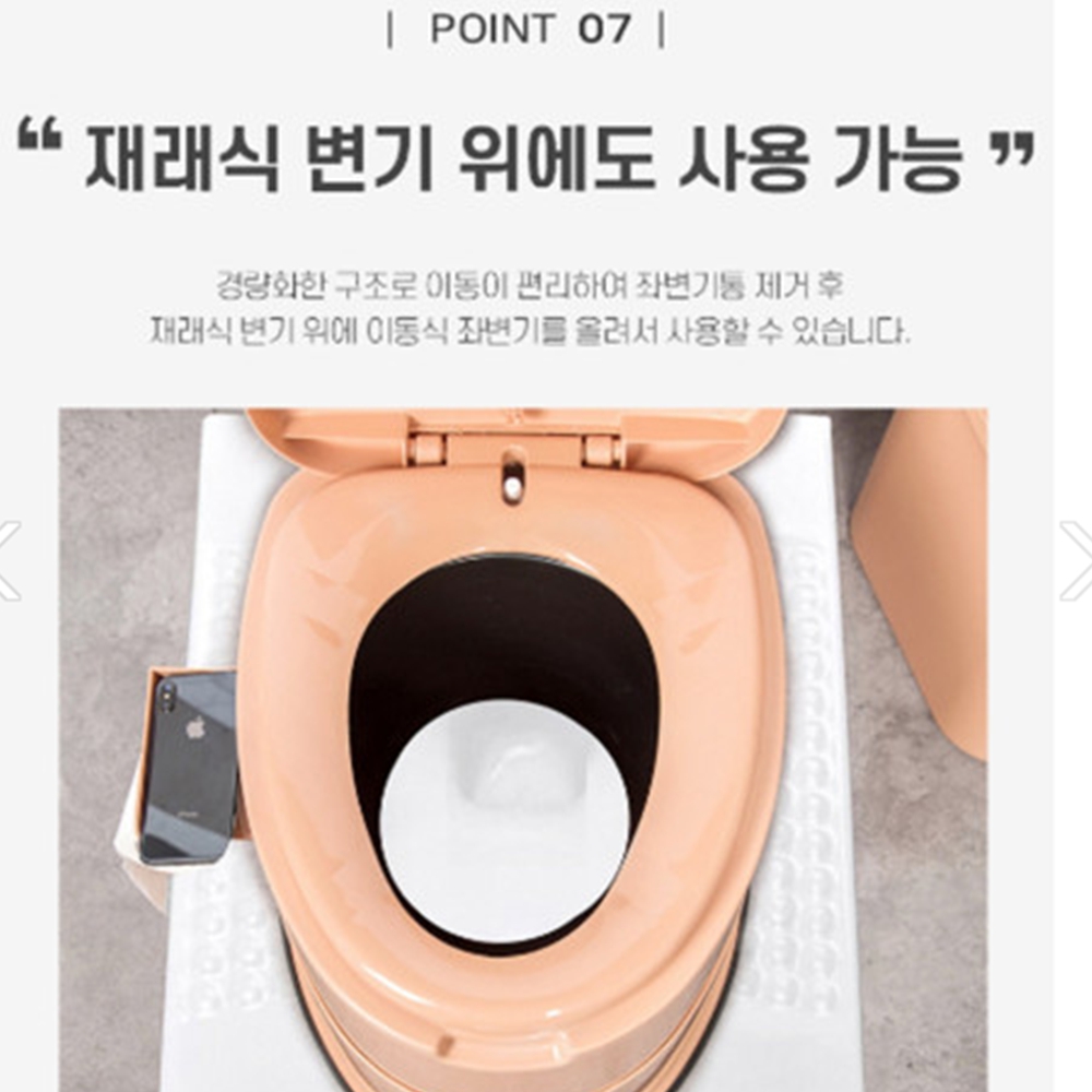 캠핑용 접이식 이동실 화장실 휴대용 접이식 좌변기 노인 차박 의자 낚시 요강 좌식 간이 이동식 변기 화이트 - 상세 이미지 2