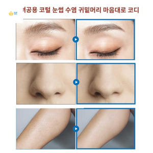 다용도 제모기 페이스 바디 정리 코털 면도기 휴대용 개봉기 | 실사용 후기 - 상품 이미지 2