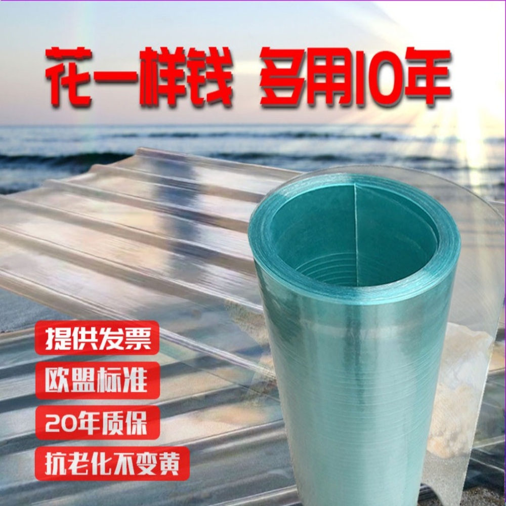 폴리카보네이트 FRP 투명 렉산 부자재 단열 - 상세 이미지 2