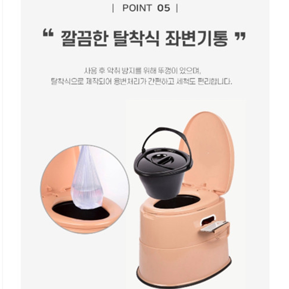 캠핑용 접이식 이동실 화장실 휴대용 접이식 좌변기 노인 차박 의자 낚시 요강 좌식 간이 이동식 변기 화이트 이미지 7