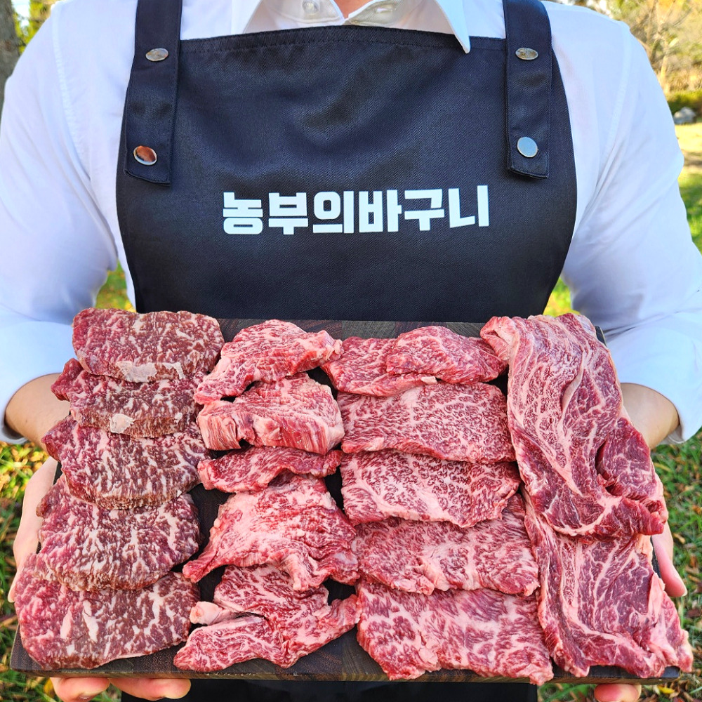 투플러스 한우 200g 채끝살 살치살 꽃등심 투뿔 투플 투쁠 반값 한우 소고기 - 상세 이미지 2