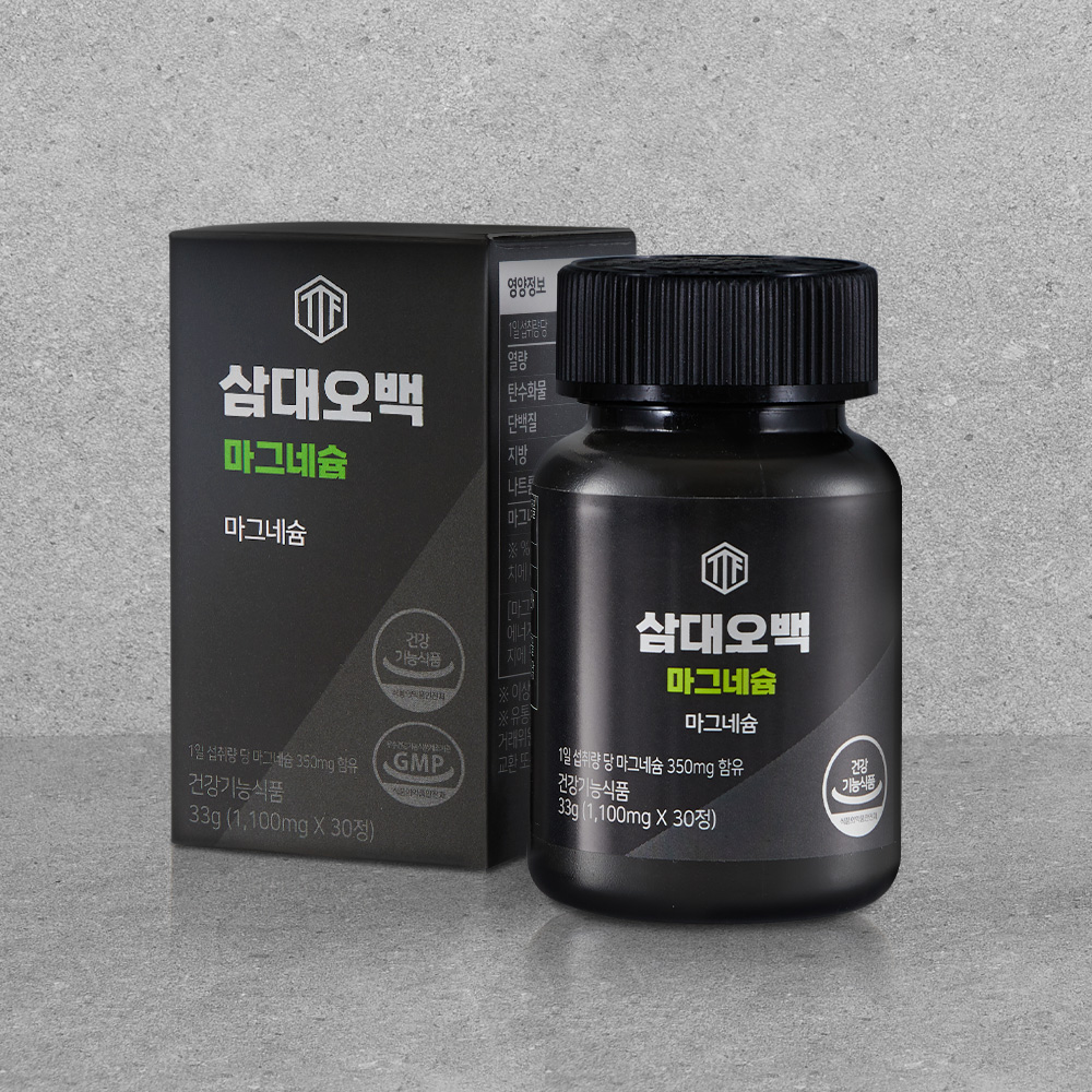 삼대오백 마그네슘 1100mgx30정 - 상세 이미지 4