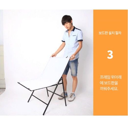 간이스튜디오 홈스튜디오 소품촬영박스 누끼보드 판 - 상세 이미지 5
