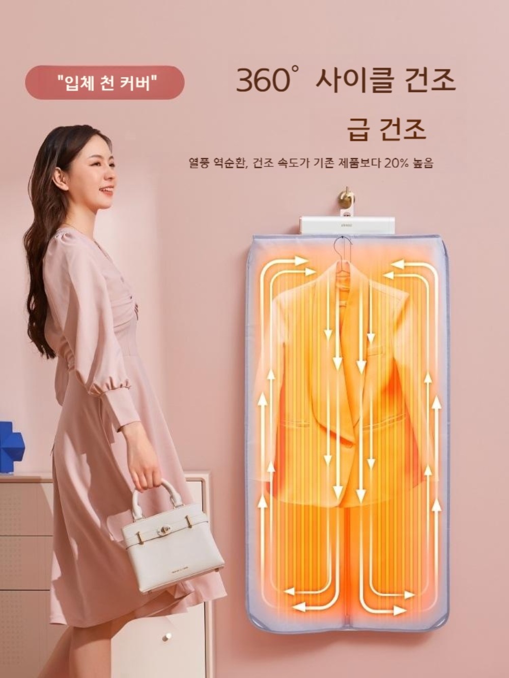 미니스타일러 원룸 접이식 의류 의류관리기 스타일러 건조 이미지 2