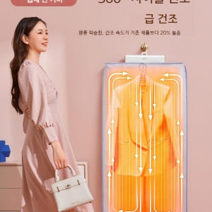 미니스타일러 원룸 접이식 의류 의류관리기 스타일러 건조 개봉기 | 실사용 후기 - 상품 이미지 2
