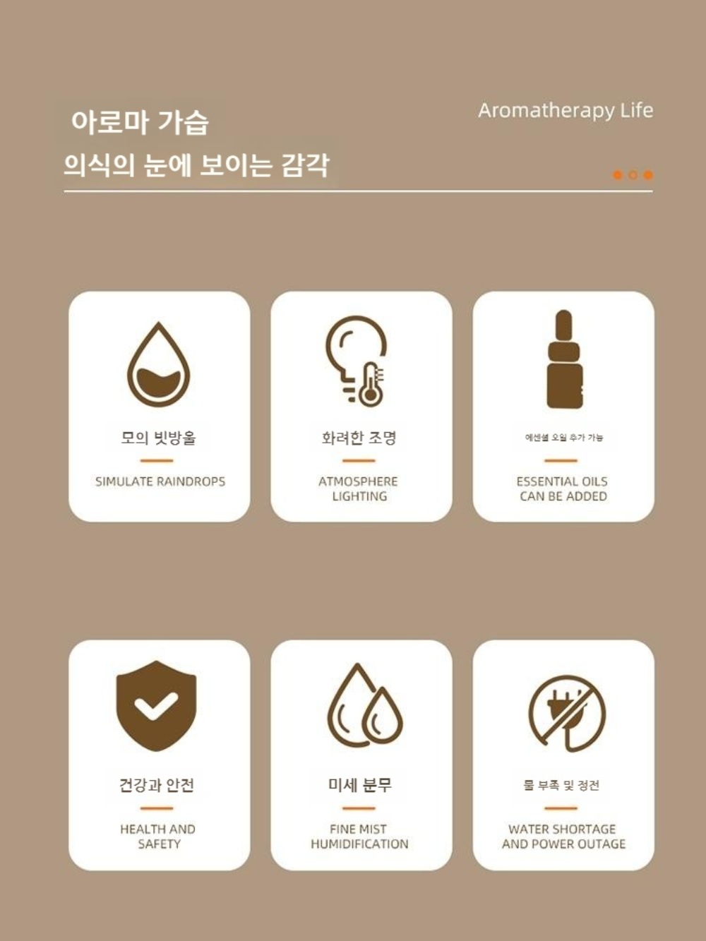 빗소리가습기 빗방울 탁상용 구름 비구름 인테리어 버섯 이미지 3