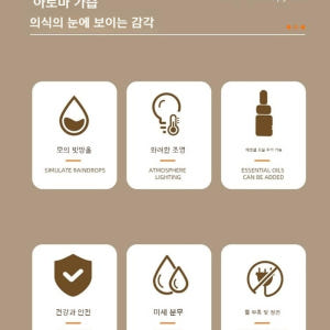 빗소리가습기 빗방울 탁상용 구름 비구름 인테리어 버섯 개봉기 | 실사용 후기 - 상품 이미지 3
