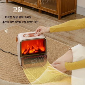 레트로 불멍 온풍기 히터 라디에이트 가정용 겨울 모닥불 캠프파이어 전기히... 개봉기 | 실사용 후기 - 상품 이미지 3