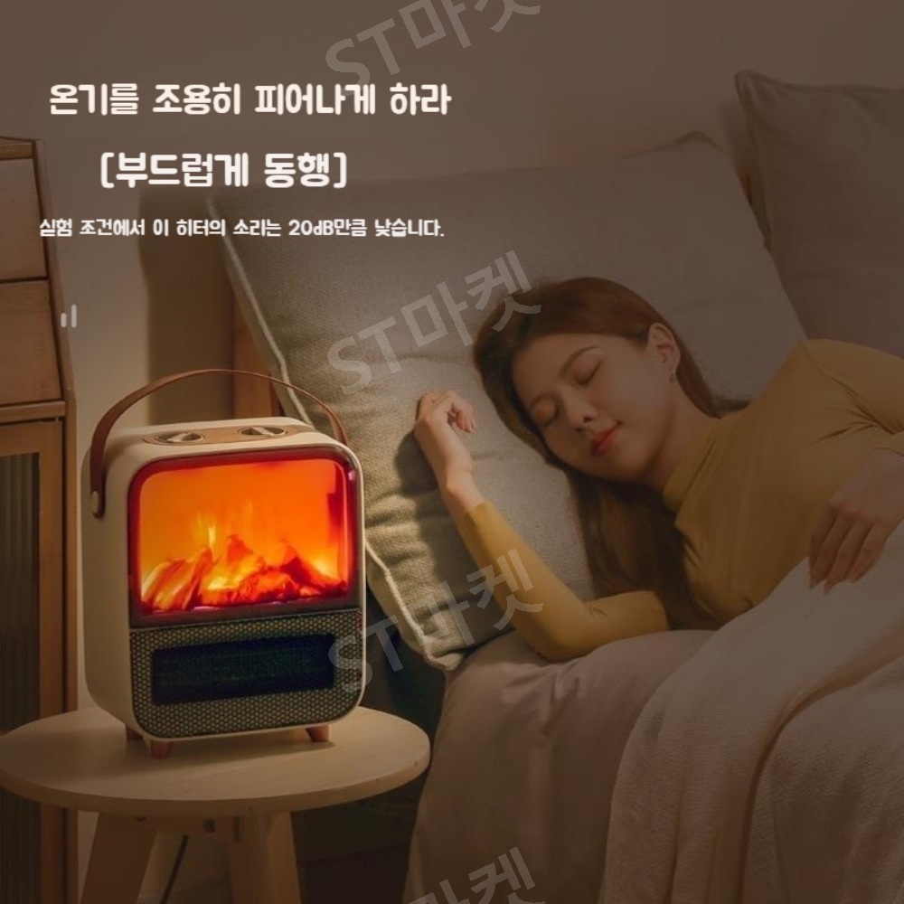 레트로 불멍 온풍기 히터 라디에이트 가정용 겨울 모닥불 캠프파이어 전기히터 이미지 4