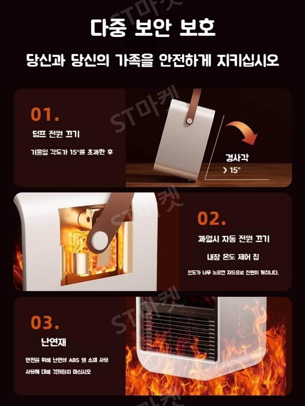 미니 전기 온풍기 벽난로히터 불멍 난방기 가정용 탁상용 사무실 ptc 팬히터 이미지 4