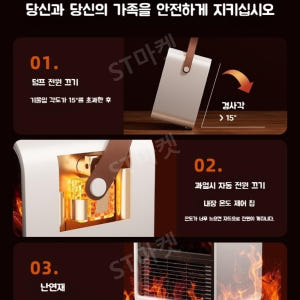 미니 전기 온풍기 벽난로히터 불멍 난방기 가정용 탁상용 사무실 ptc 팬... 개봉기 | 실사용 후기 - 상품 이미지 4