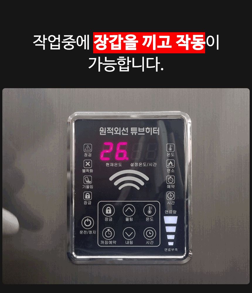 산업용 야외용돈풍기 대형곱창난로 업소용 원적외선튜브히터