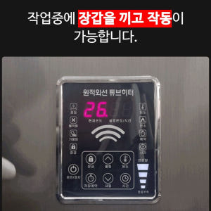 행사용 대형돈풍기 등유난방기 휴게소 공장용 원적외선 주름관히터 개봉기 | 실사용 후기 - 상품 이미지 3