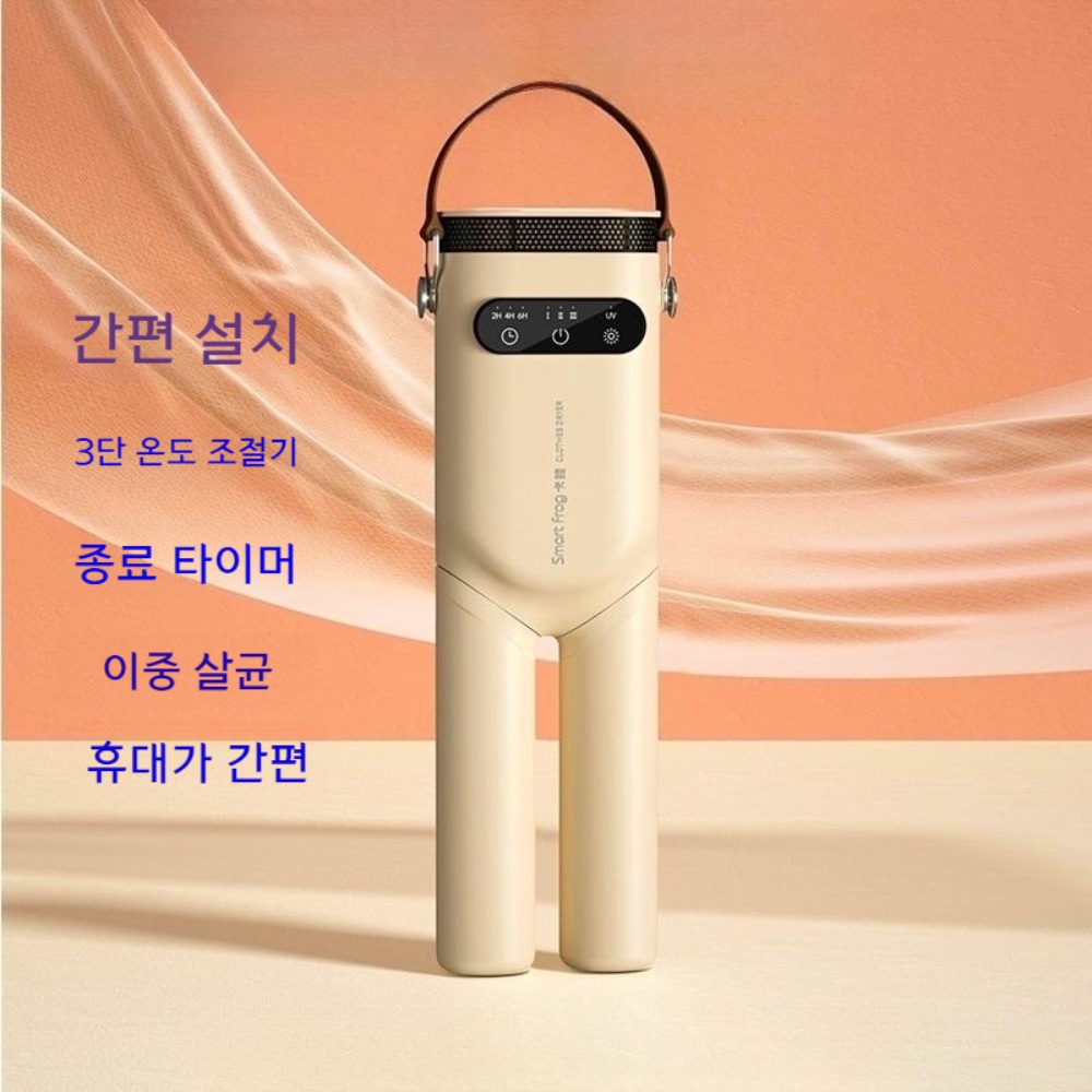 미니스타일러 의류관리기 소형 미니 건조 스타일링 스타일러 이미지 4