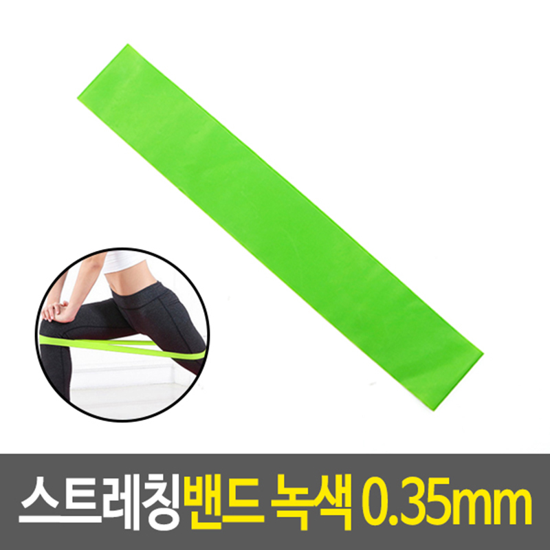 스트레칭 고무줄 스트레칭줄 운동용 고무밴드 밴드 1 - 상세 이미지 2