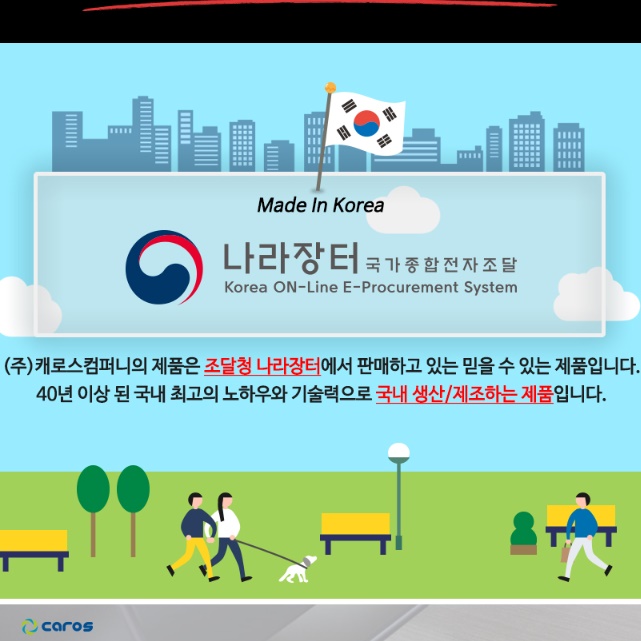 12핀 라디에이터 가정용 업소용 사무실 화장실방열기 라지에터 전기라지에타