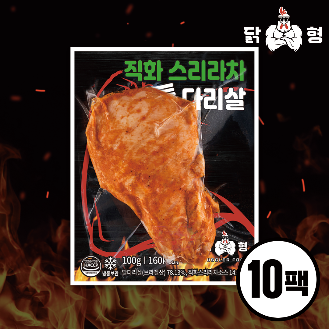 닭형 통 닭다리살 껍질없는 직화 스리라차 헬스 식단 통다리살 10팩 헬스식단 - 상세 이미지 2