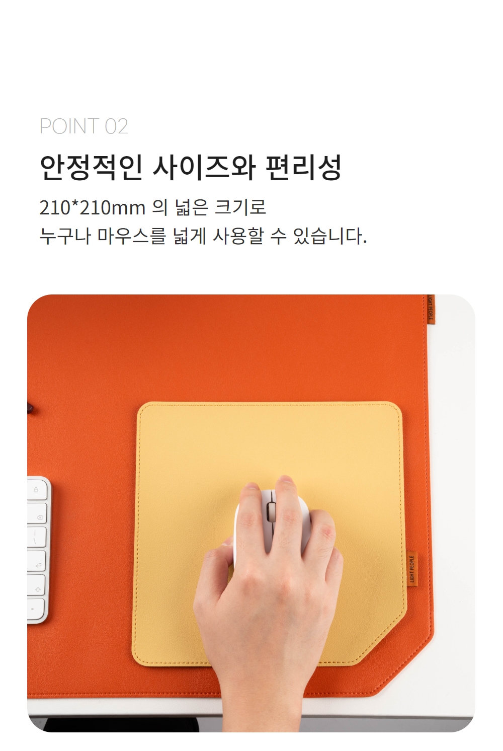 가죽마우스패드 컴퓨터패드 키보드패드 마우스패드 : 라이트피플