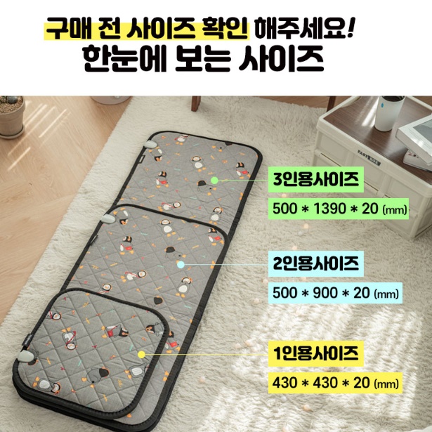 3인 쇼파용 전기 매트 쇼파 온열 매트 소파 전기 장판 이미지 2