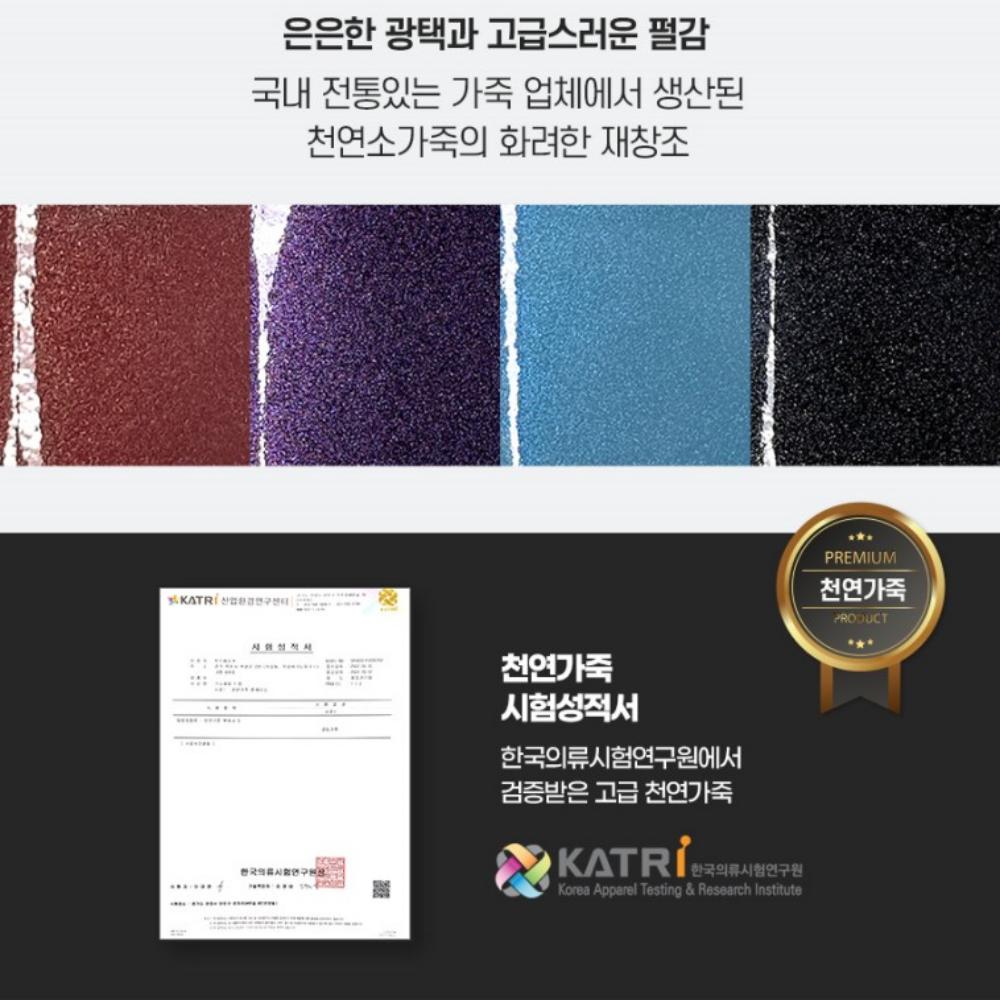 갤럭시 Z플립1 카드 케이스 쿠니 - 상세 이미지 5
