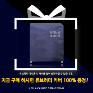 식당돈풍기 마트 매장 튜브히터 등유난로 석유난방기 개봉기 | 실사용 후기 - 상품 이미지 2