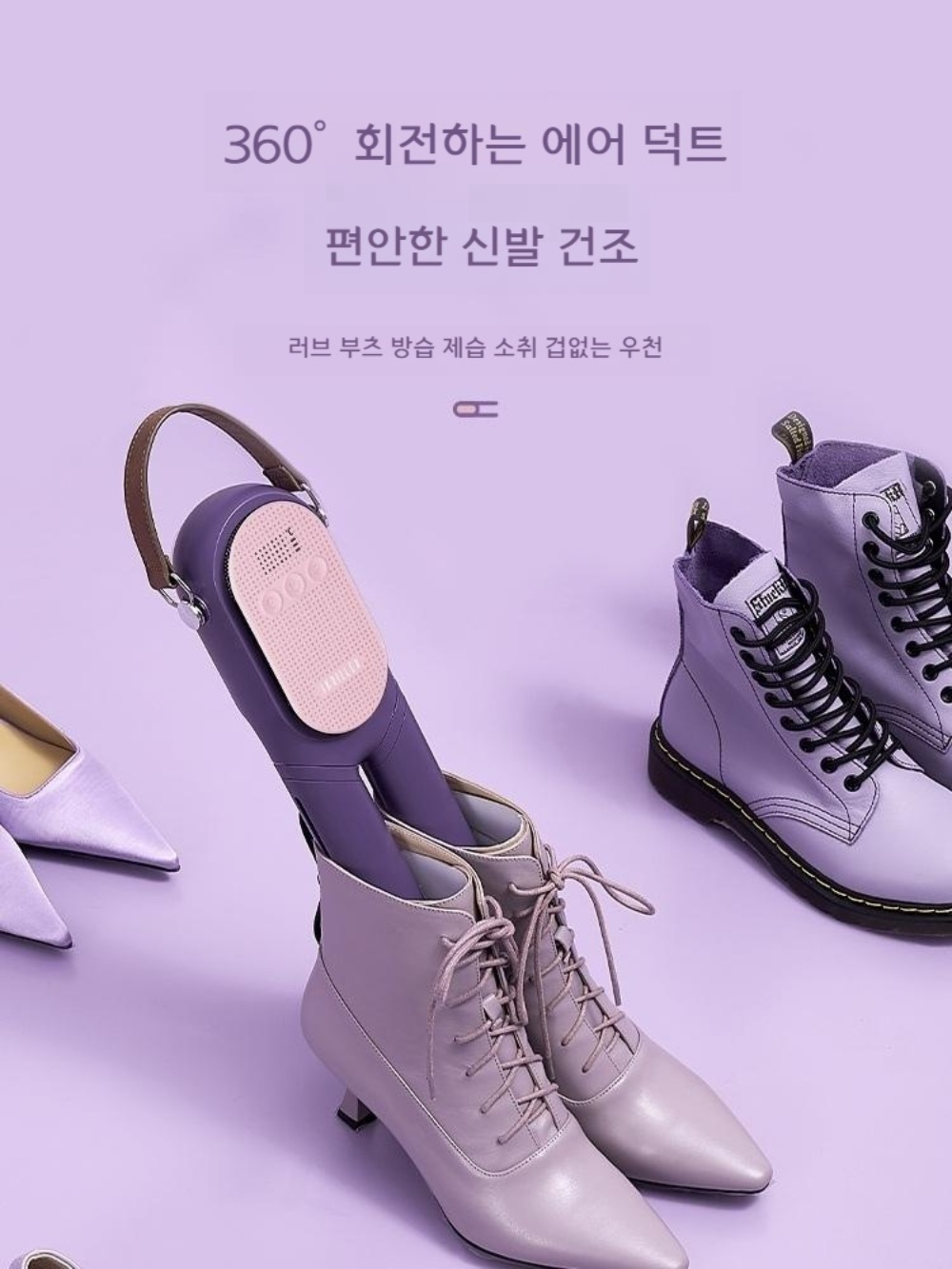 미니스타일러 관리기 소형 스타일러 살균기 미니 휴대용 이미지 4