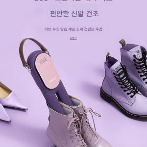 미니스타일러 관리기 소형 스타일러 살균기 미니 휴대용 개봉기 | 실사용 후기 - 상품 이미지 4