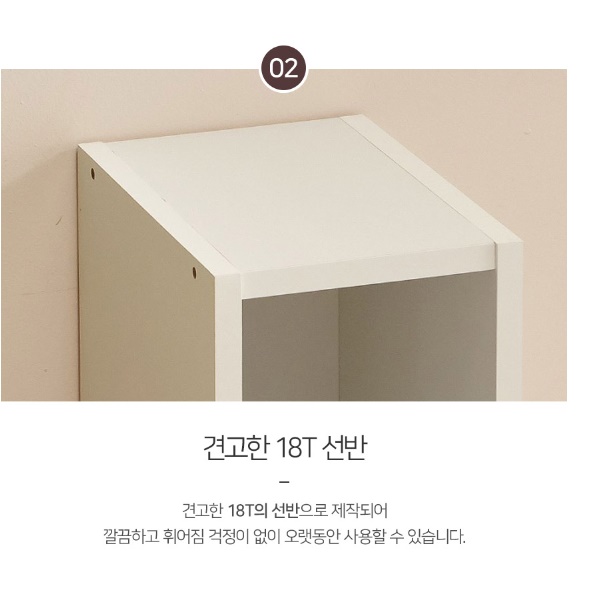 소형 책장 거실 책장 인테리어 작은 폭 좁은 책장 수납장 - 상세 이미지 4
