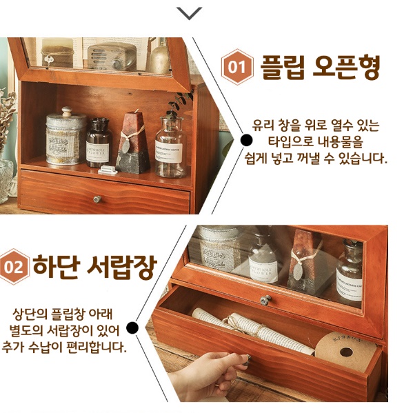 책상 위 수납장 작은 서랍장 약 소형 수납장 유리 쇼케이스