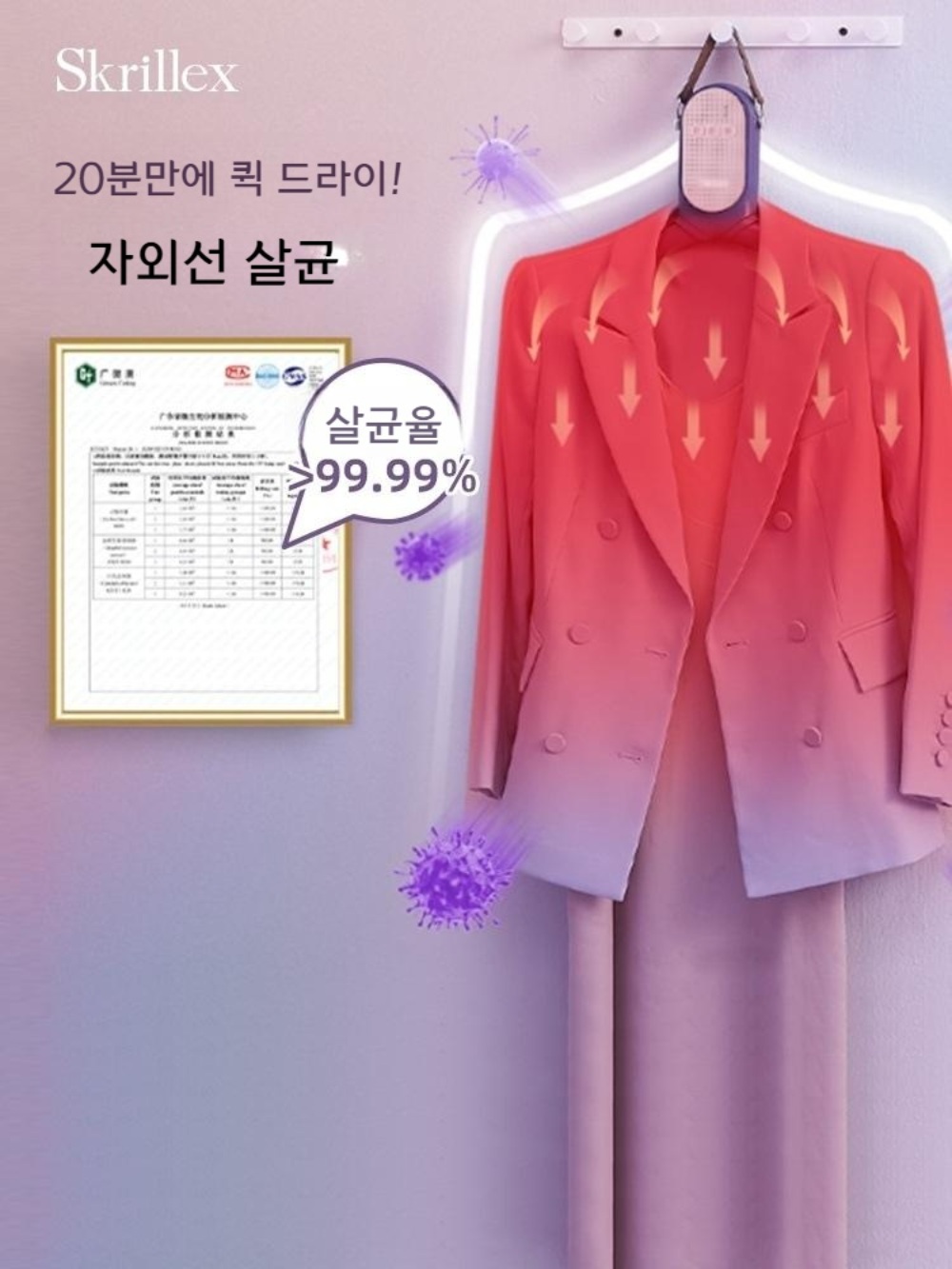 미니스타일러 관리기 소형 스타일러 살균기 미니 휴대용 이미지 3