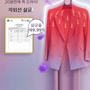 미니스타일러 관리기 소형 스타일러 살균기 미니 휴대용 개봉기 | 실사용 후기 - 상품 이미지 3