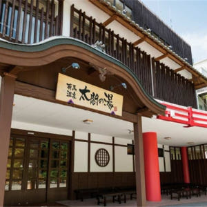 일본  간사이 고베 일일 투어｜키타노 이진칸/롯코산 스노우파크/아리마 온... 솔직 후기 | 실사용자 리뷰 분석 - 상품 이미지 2