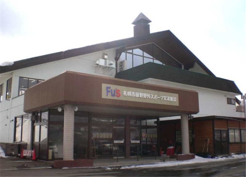 일본  [홋카이도 스키]삿포로 후지노 후의 설원 중국어 강습 스키 일일 투어 이미지 3