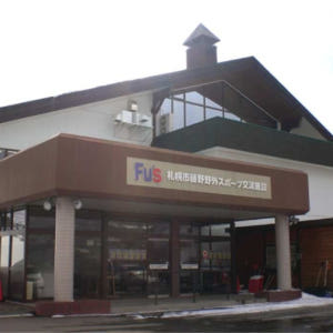 일본  [홋카이도 스키]삿포로 후지노 후의 설원 중국어 강습 스키 일일 ... 솔직 후기 | 실사용자 리뷰 분석 - 상품 이미지 3