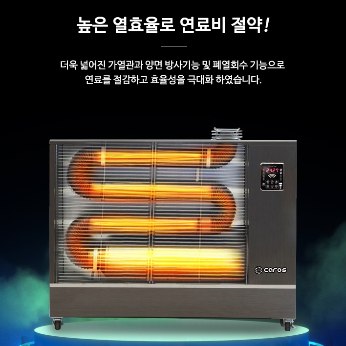 곱창난로 작업장돈풍기 원적외선 주름관히터 20평 등유돈풍기