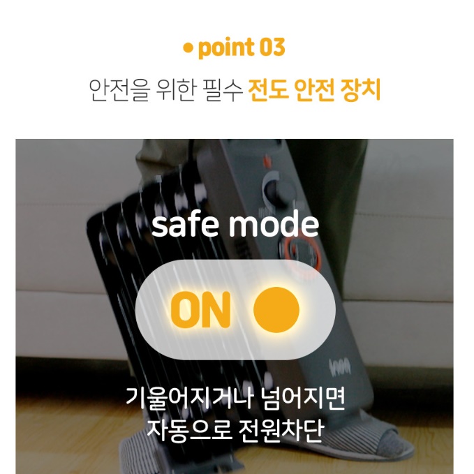 화장실난방기 화장실동파방지 화장실난방 욕실히터 5핀