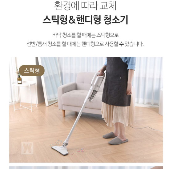 일반 가벼운 소형 유선 청소기 전기 청소기 자취생 자취 청소기 - 상세 이미지 3
