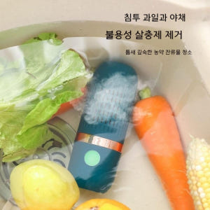 과일세척기 살균 살균세척기 야채세척기 초음파 다용도 세척기 개봉기 | 실사용 후기 - 상품 이미지 3
