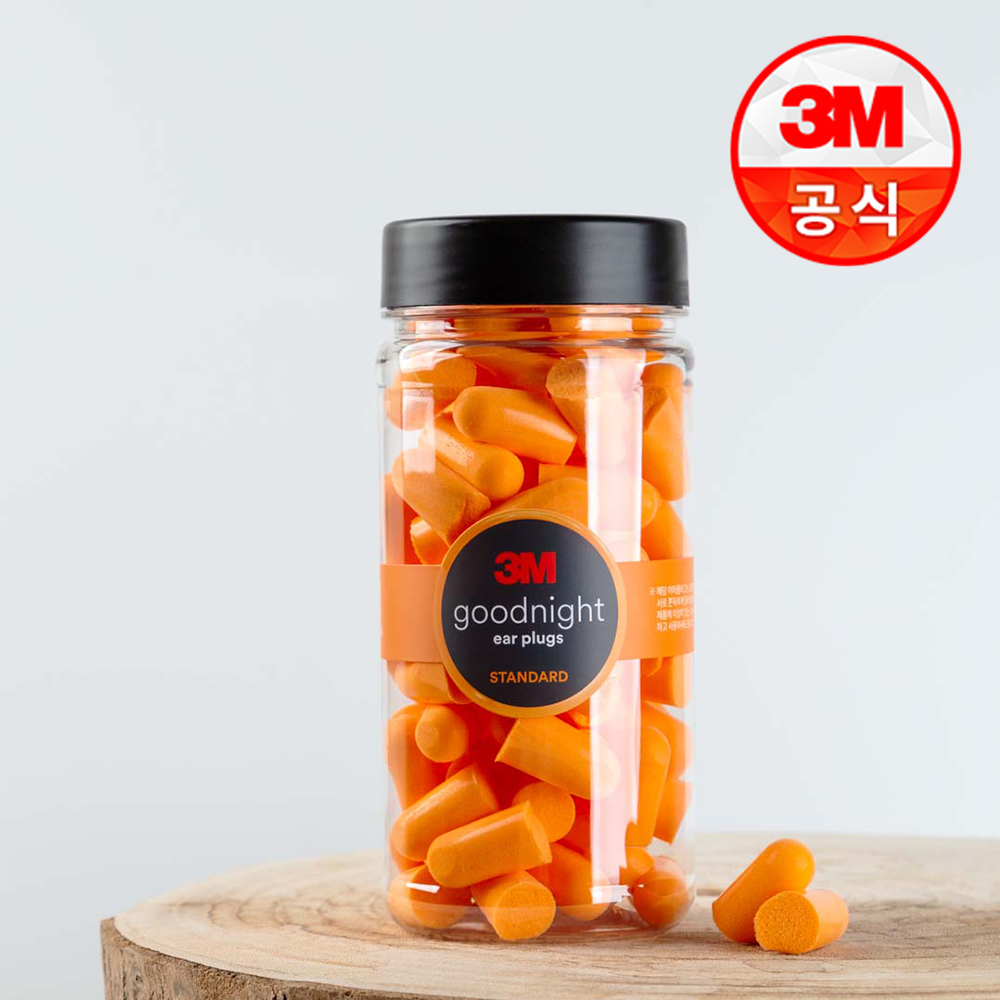 3M 이어플러그 소음방지 수면귀마개 층간소음 오렌지 50P