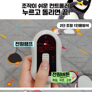 3인 쇼파용 전기 매트 쇼파 온열 매트 소파 전기 장판 개봉기 | 실사용 후기 - 상품 이미지 4