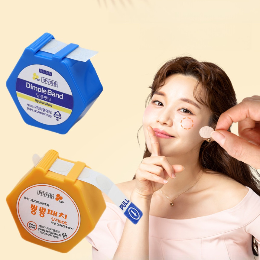 뿅뿅패치 여드름 상처보호 패치 습윤 방수 흉터 밴드