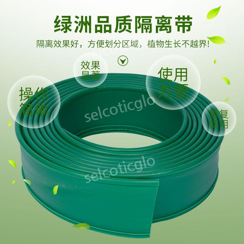 잔디 분리대 격리 돌 난간 벨트 50m 100m 링 파티션 보드 휀스 - 상세 이미지 2