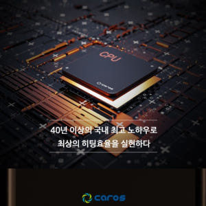 사무실 주름관 곱창난로 공장 교회 석유난방기 원적외선 돈풍기 개봉기 | 실사용 후기 - 상품 이미지 4