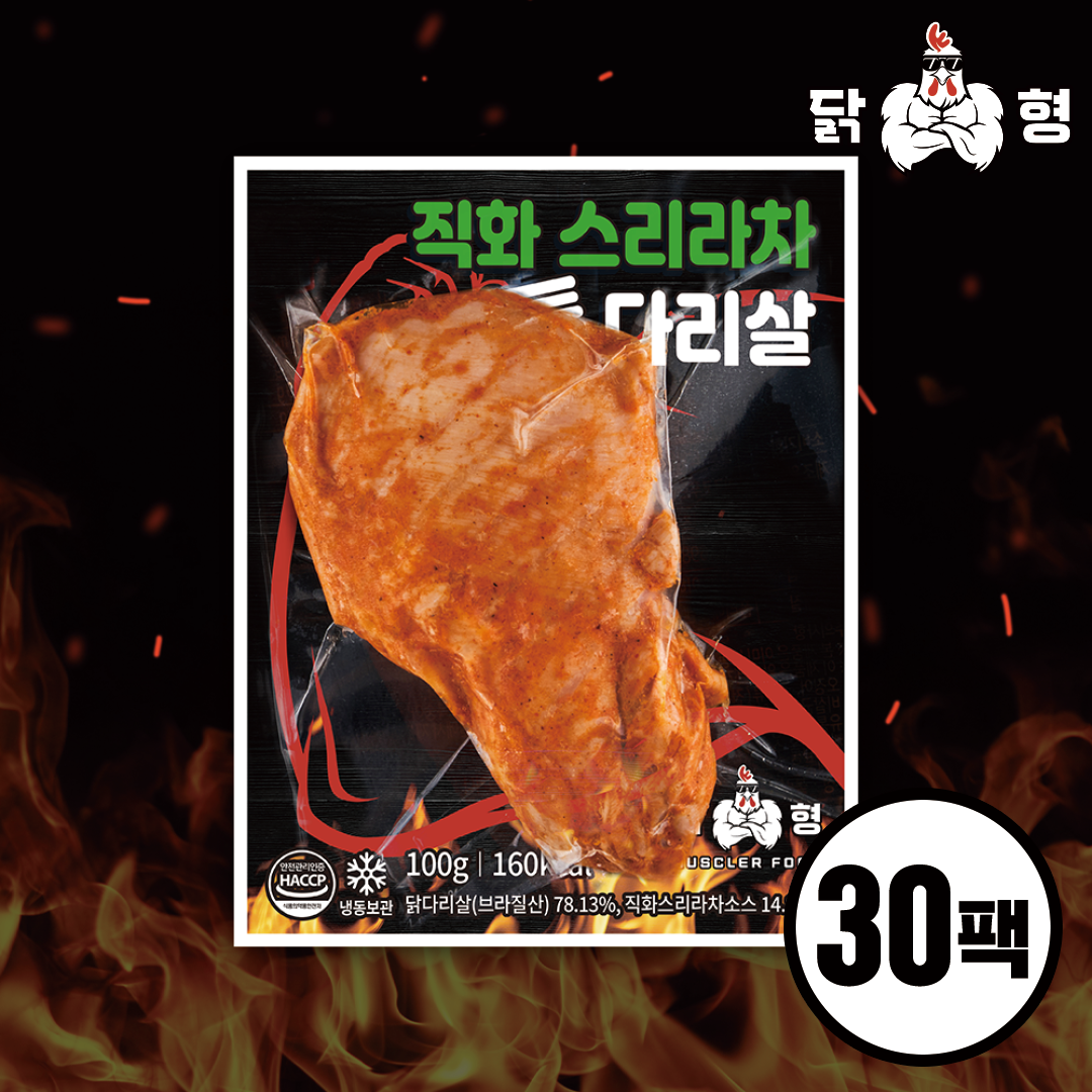 닭형 통 닭다리살 껍질없는 헬스식단 직화 스리라차 통다리살 30팩 - 상세 이미지 2