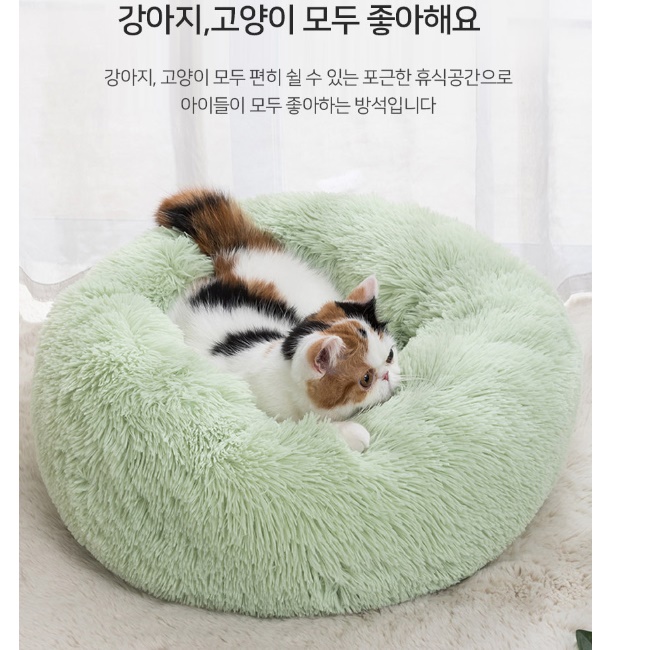 80cm 초대형 강아지 방석 대형견 마약 방석 고양이 기절 방석 - 상세 이미지 4
